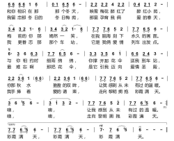 相识在梅苑通俗男独简谱