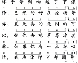 万有引力简谱-汪苏泷演唱-汪苏泷/汪苏泷词曲