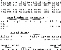 我们美丽的家乡简谱