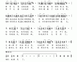 父母最容易满足了简谱