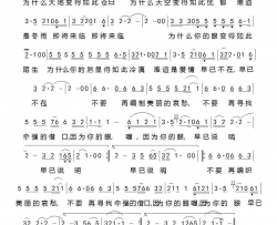 冬雨简谱-齐秦演唱-齐秦/齐秦词曲