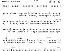 居山图简谱-曹芙嘉演唱-玉镯儿/栾凯词曲