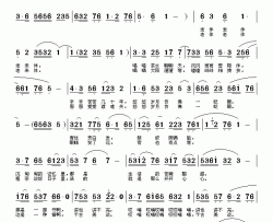 老伴简谱-明月清风词 许宝仁曲