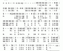 醉月吟简谱(歌词)-小仙演唱-桃李醉春风记谱