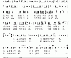 桂花雨简谱(歌词)-胡梅演唱-秋叶起舞记谱