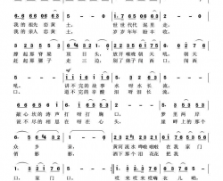 黄河在我家门口简谱