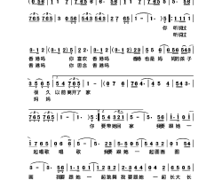 香港，也是妈妈的孩子简谱