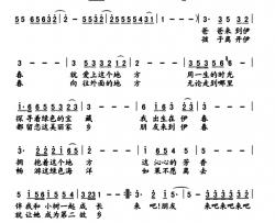 美丽的伊春简谱-于江词/刘丛国曲