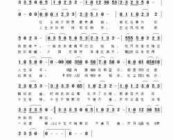 今生有你相伴简谱-韩晓辉演唱-孙朝英/韩晓辉词曲