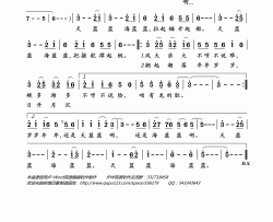 天蓝蓝海蓝蓝（电视剧《潮起潮落》主题曲）简谱-闫学晶演唱-岭南印象制作曲谱