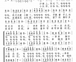 沙滩的脚印又名：沙滩上的脚印童声合唱简谱