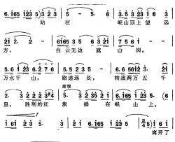 浦江恋简谱-刘志康词/陆在易曲