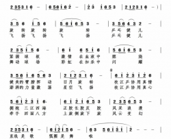 枝江乒协会歌简谱