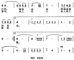 美丽的半屏山简谱