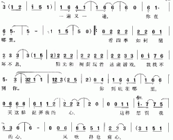 惩罚1简谱-阿杜演唱