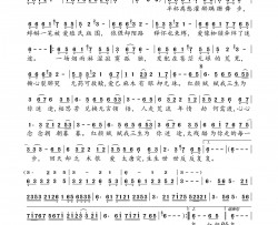 红颜赋简谱-冷漠演唱-周仁/聂小慧词曲
