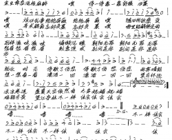 解愁眉简谱