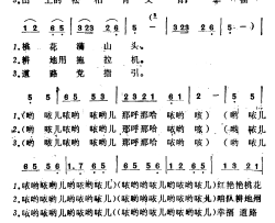 清清的泉水绕山流简谱