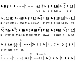 萍聚正版高清简谱