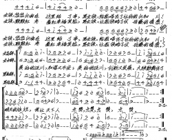 美丽的延川合唱简谱