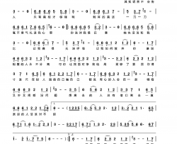 真话最伤人简谱-寂悸演唱-寂宝/寂宝词曲