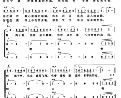 守望献给世界反法西斯战争胜利七十周年简谱