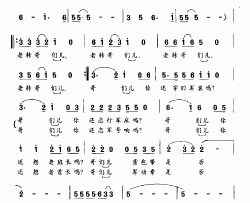 老转哥们儿电视剧《双霞齐飞》主题曲简谱