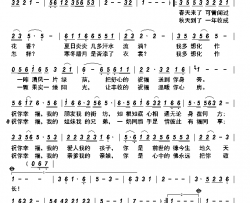 祝你幸福简谱-李英演唱-申桂荣/王浩远词曲