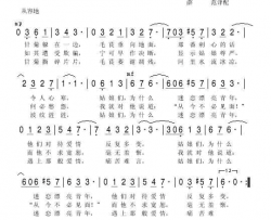 甘菊躲在一边简谱-奥尔嘎·沃罗涅茨演唱