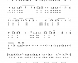 数板山歌简谱-斯兰演唱-巢湖司集民歌/魏树由、高戈词曲