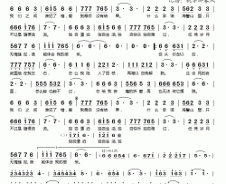 到底是谁犯了错简谱(歌词)-李伟宾演唱-桃李醉春风记谱