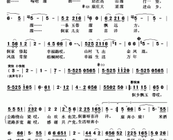 侗乡飘玉带简谱(歌词)-张芝明演唱-秋叶起舞记谱上传