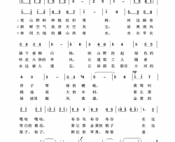 绿色的祖国祖国颂歌100首简谱