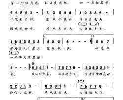 心往故乡飞简谱-缪新华词 戚建波曲王莉-