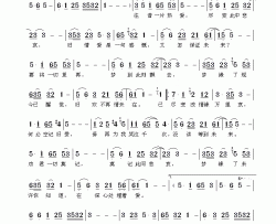 劝君一切莫记简谱-麦洁文演唱