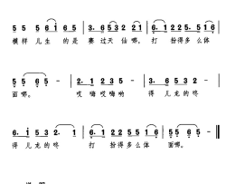 小看戏河北民歌简谱