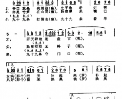 对歌歌舞剧《刘三姐》选曲简谱