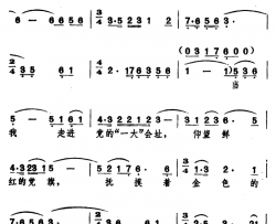 当我走进党的“一大”会址简谱-馨荣词/淞波曲