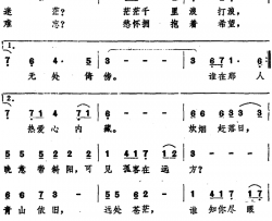 湖海争霸录香港电视剧《湖海争霸录》主题歌简谱