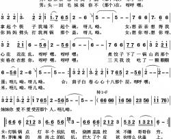 想亲亲高清正版简谱