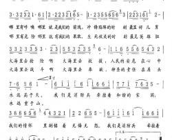 消防兵的情怀简谱