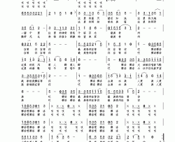 最美贵州在等你闻梵演唱简谱-闻梵演唱-堂仔/范景治词曲