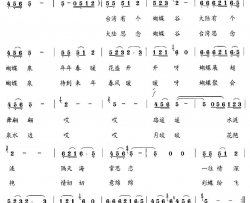 蝴蝶谷蝴蝶泉简谱