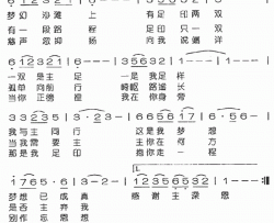 足印音乐简谱