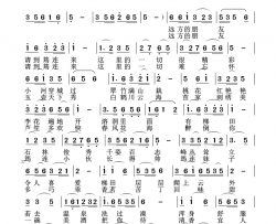 请到我们筠连来简谱