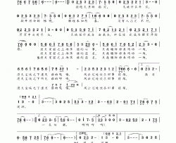 阑珊动漫《择天记第一季》片尾曲简谱