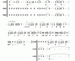 仓颉颂沙莎版简谱-沙莎演唱