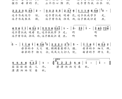 握住母亲的手简谱-屏演唱-林景和/吴书浔词曲