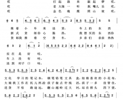 新货郎经典民歌100首简谱