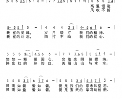 风雨如磐爱如磐简谱